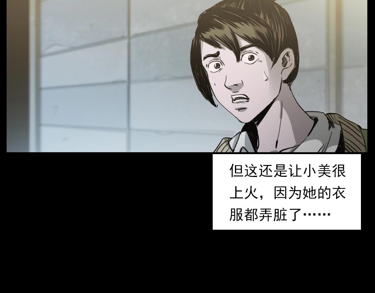 第236话 一念之差97