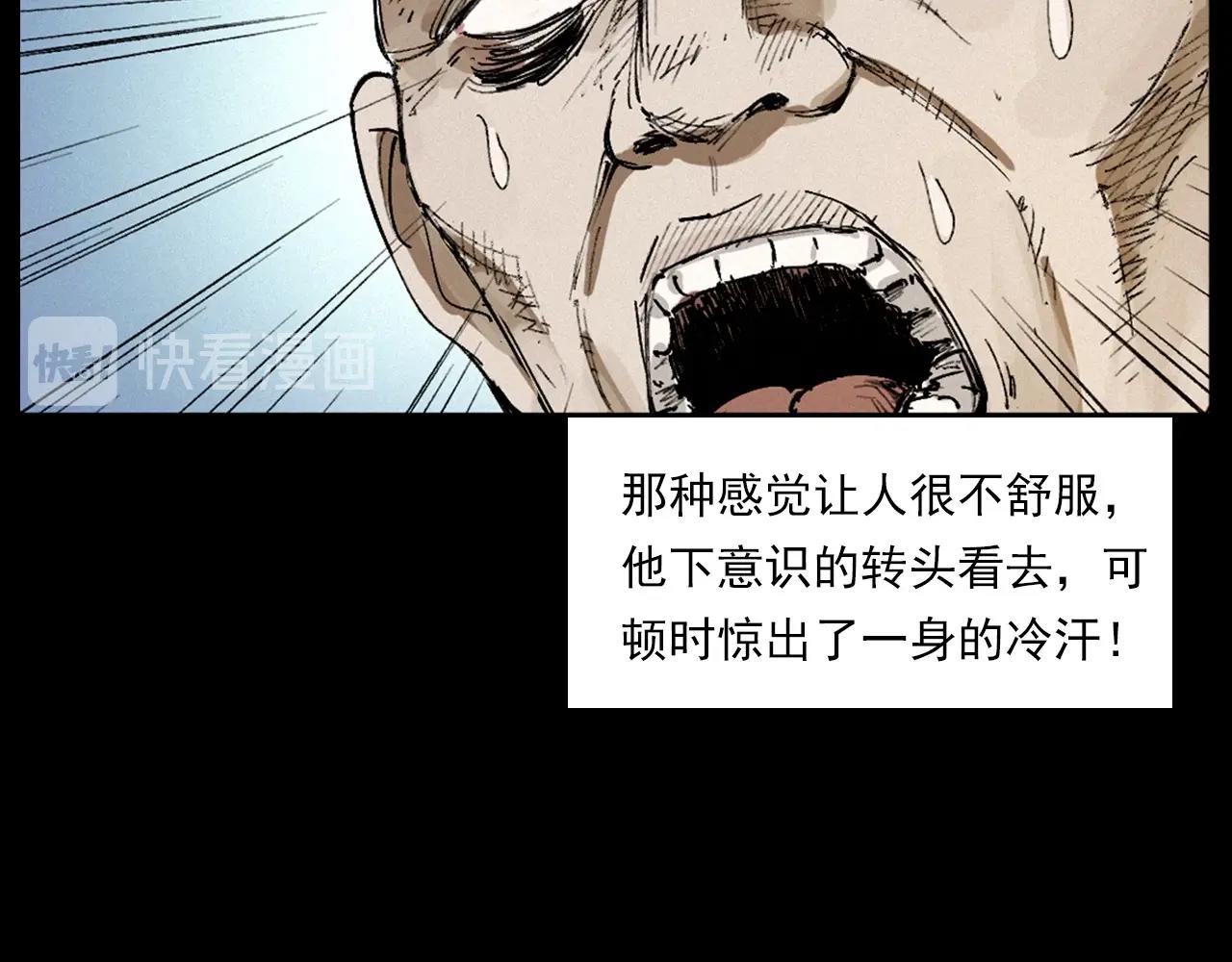 第230话 凌晨的街道28