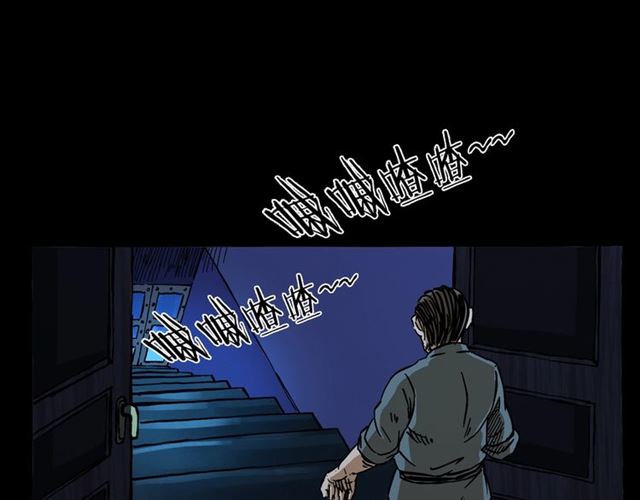 第160话   阎老九之洋鬼23