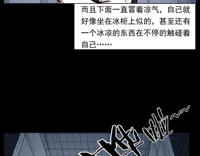 第165话  午夜场之马桶58