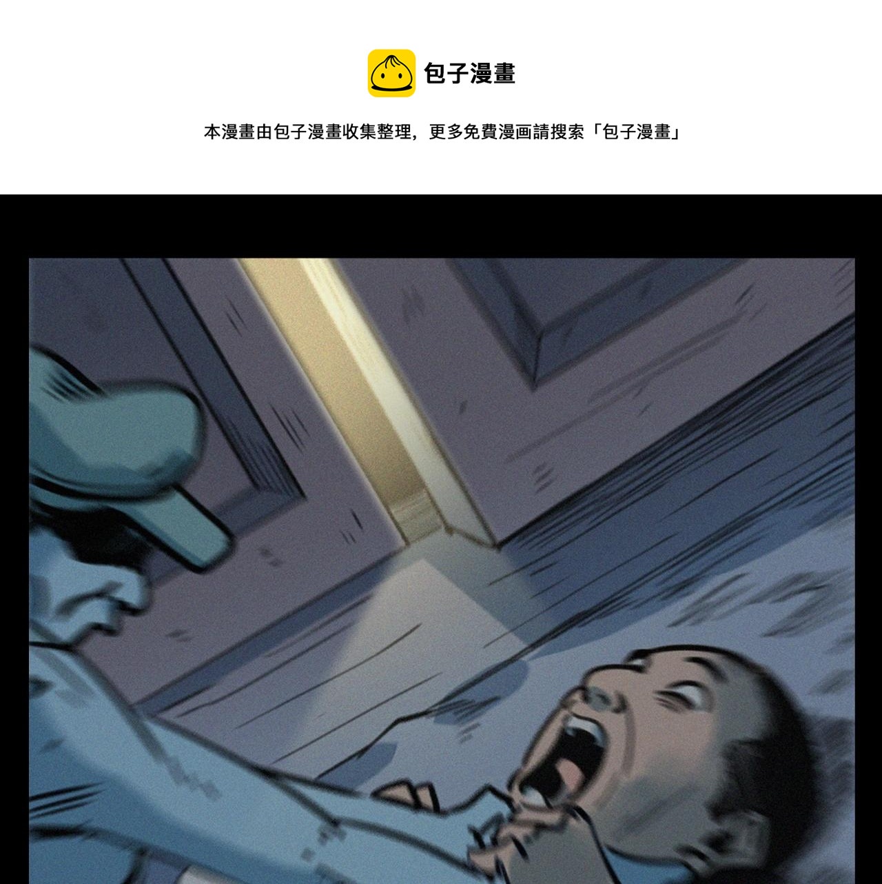 第390话 纠纷80