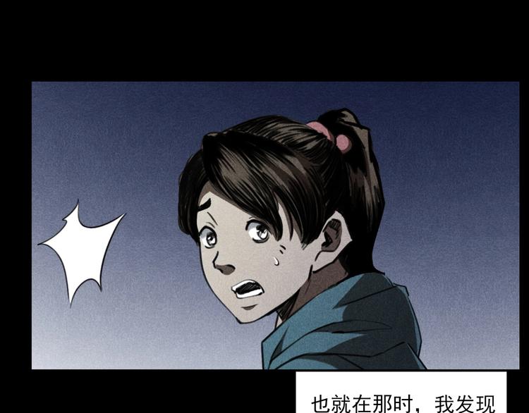 第284话 鼠杀86