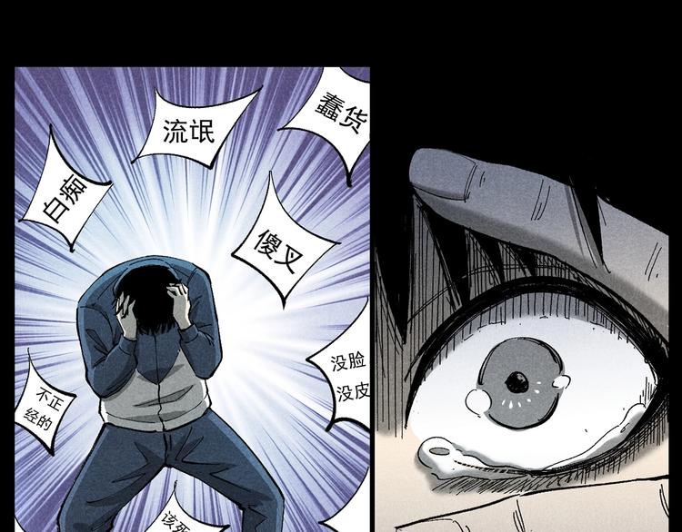 第265话 纸飞机88