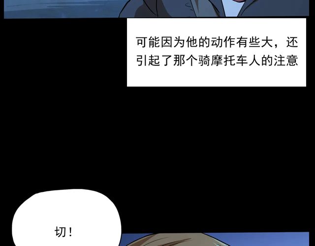 第169话  午夜场之她是谁？41