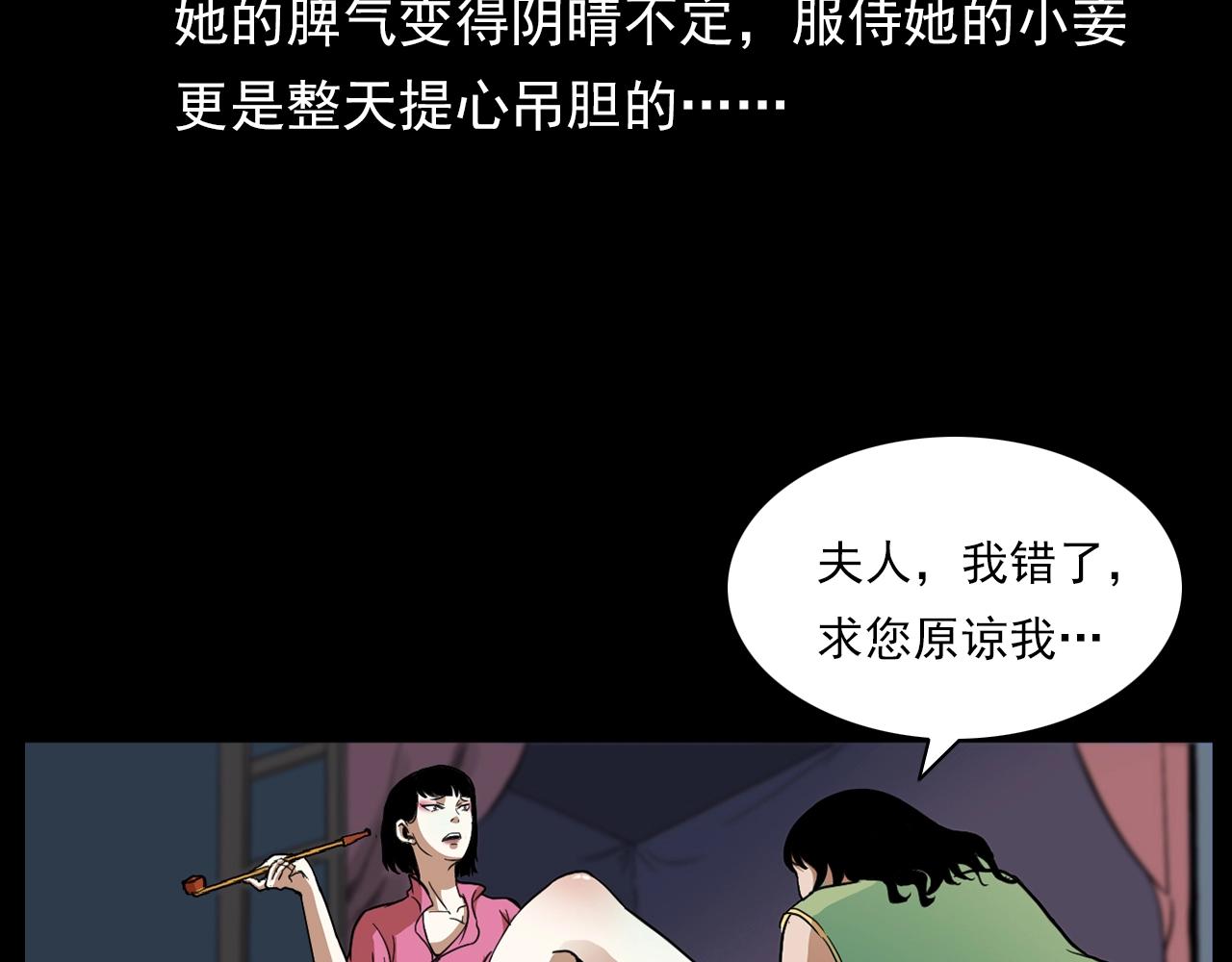 第182话 阎老九之水阵124