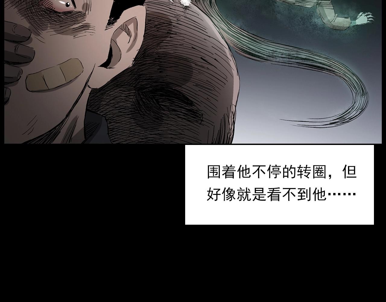 第225话 过坟地73