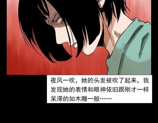 第129话 末班车！33