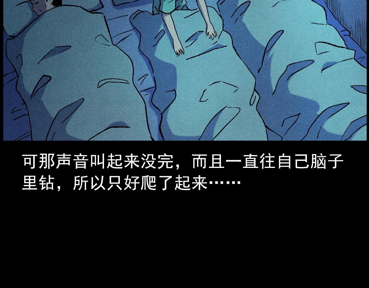 第407话 踢球68