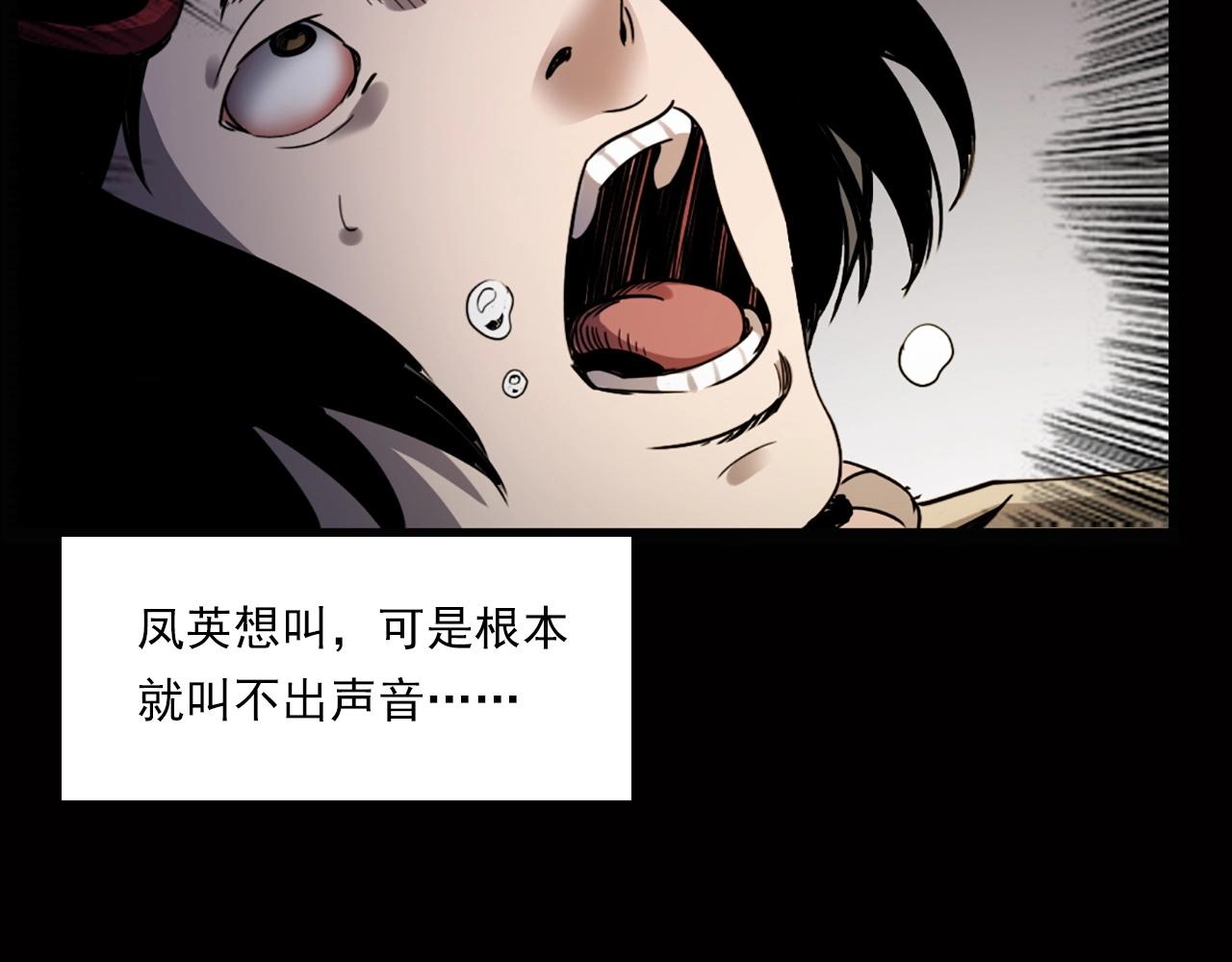 第240话 讨封91
