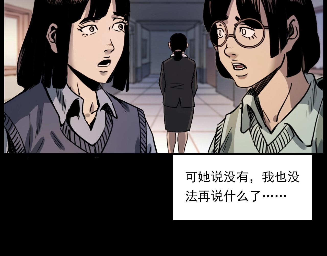 第241话 梳头64