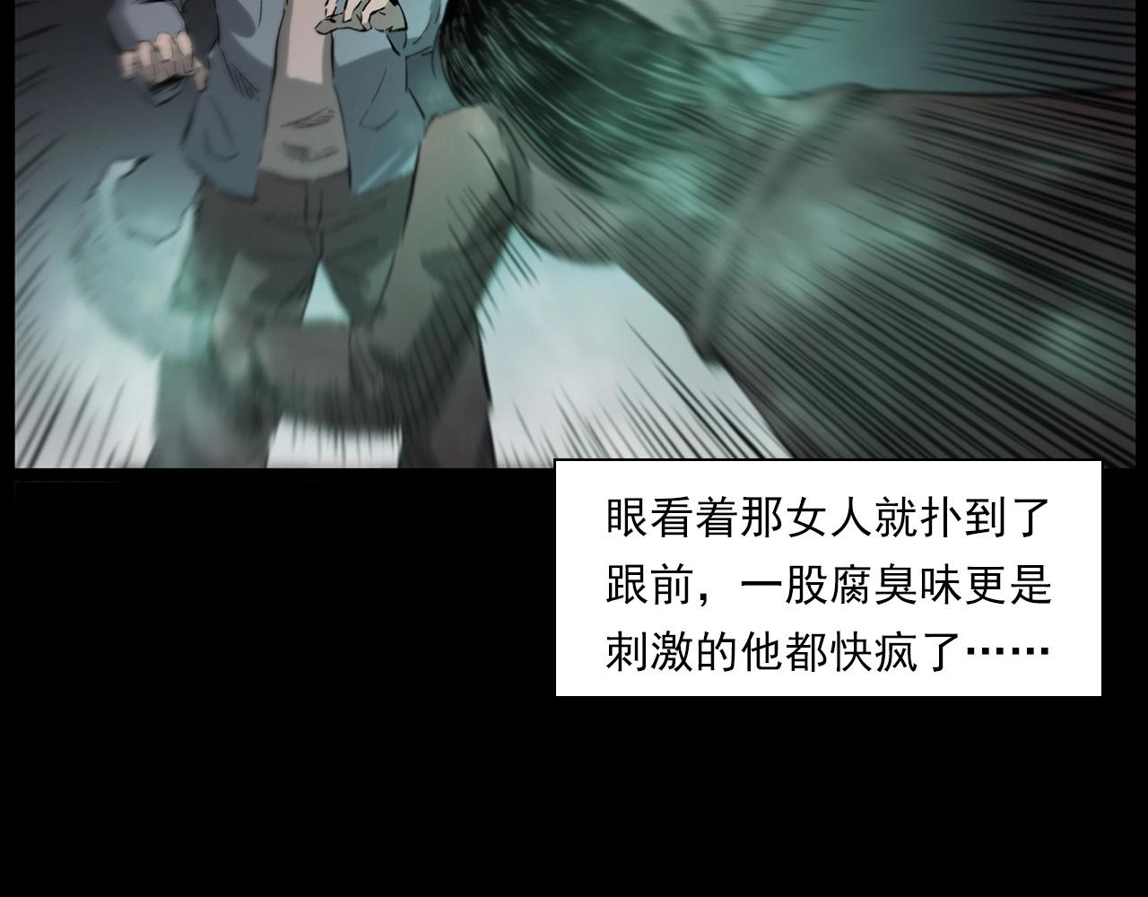 第225话 过坟地61