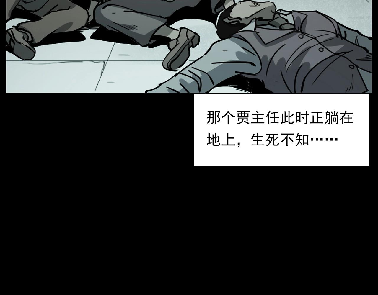 第229话 男生遇鬼115