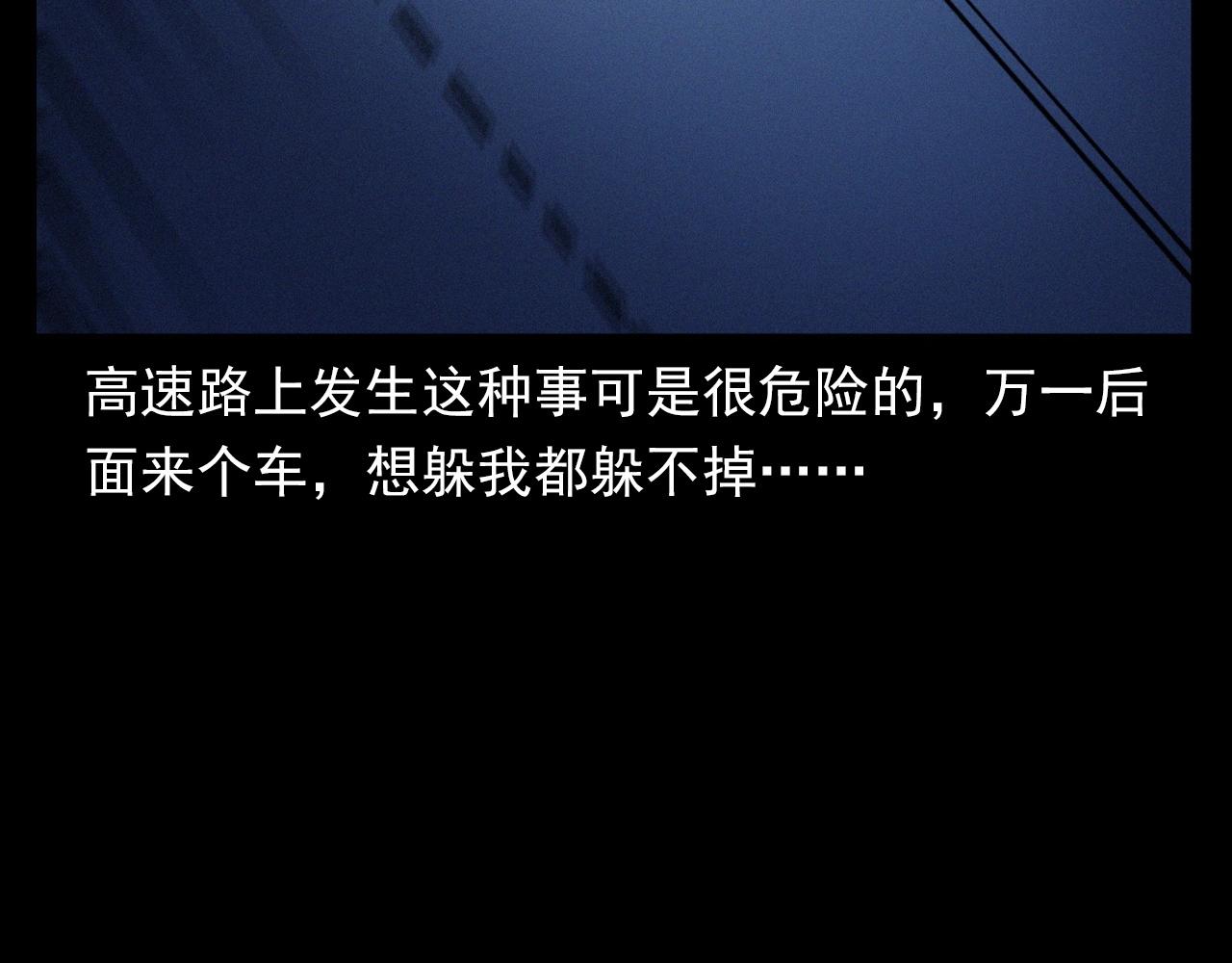 第363话  货车30