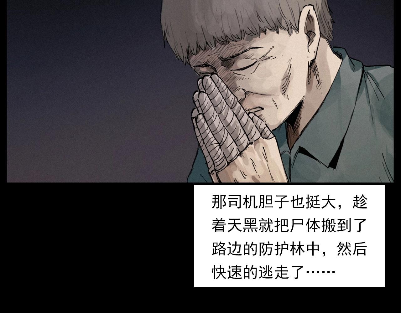 第230话 凌晨的街道116