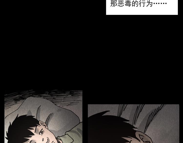 第288话 恐怖的爷爷24