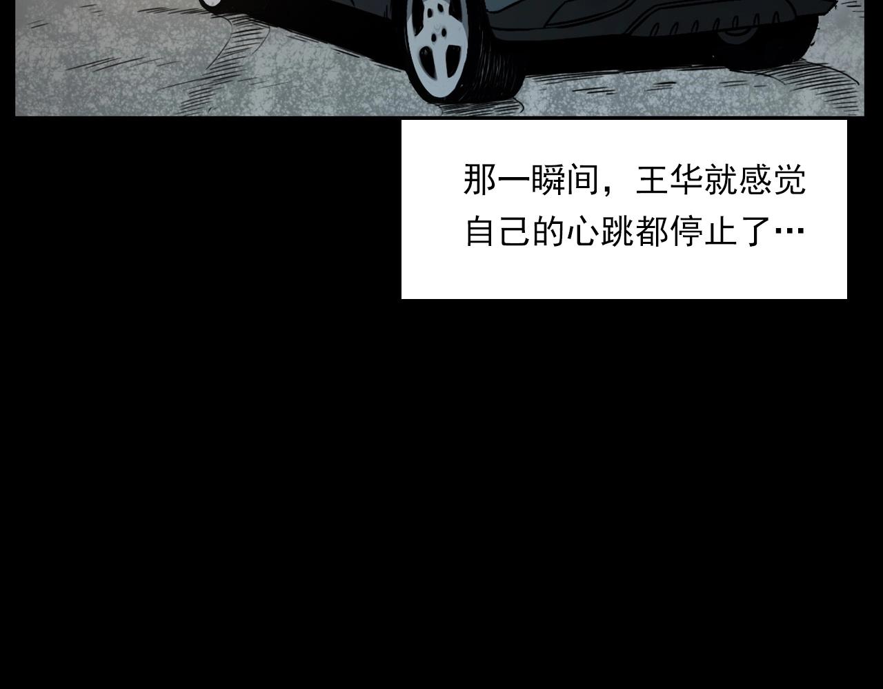 第227话 祸从天降30