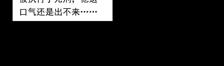第264话 激情杀人35