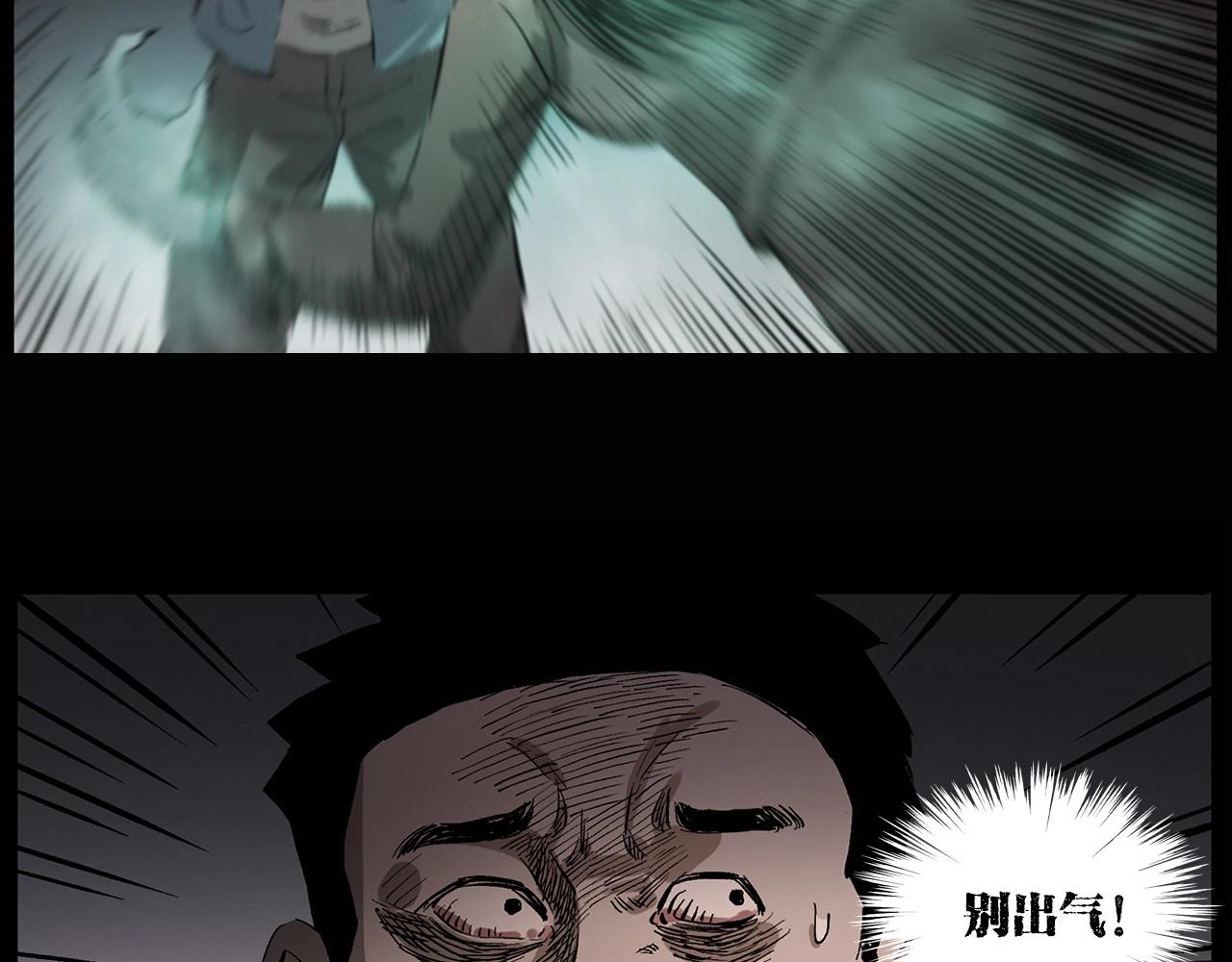 第224话 坚守140