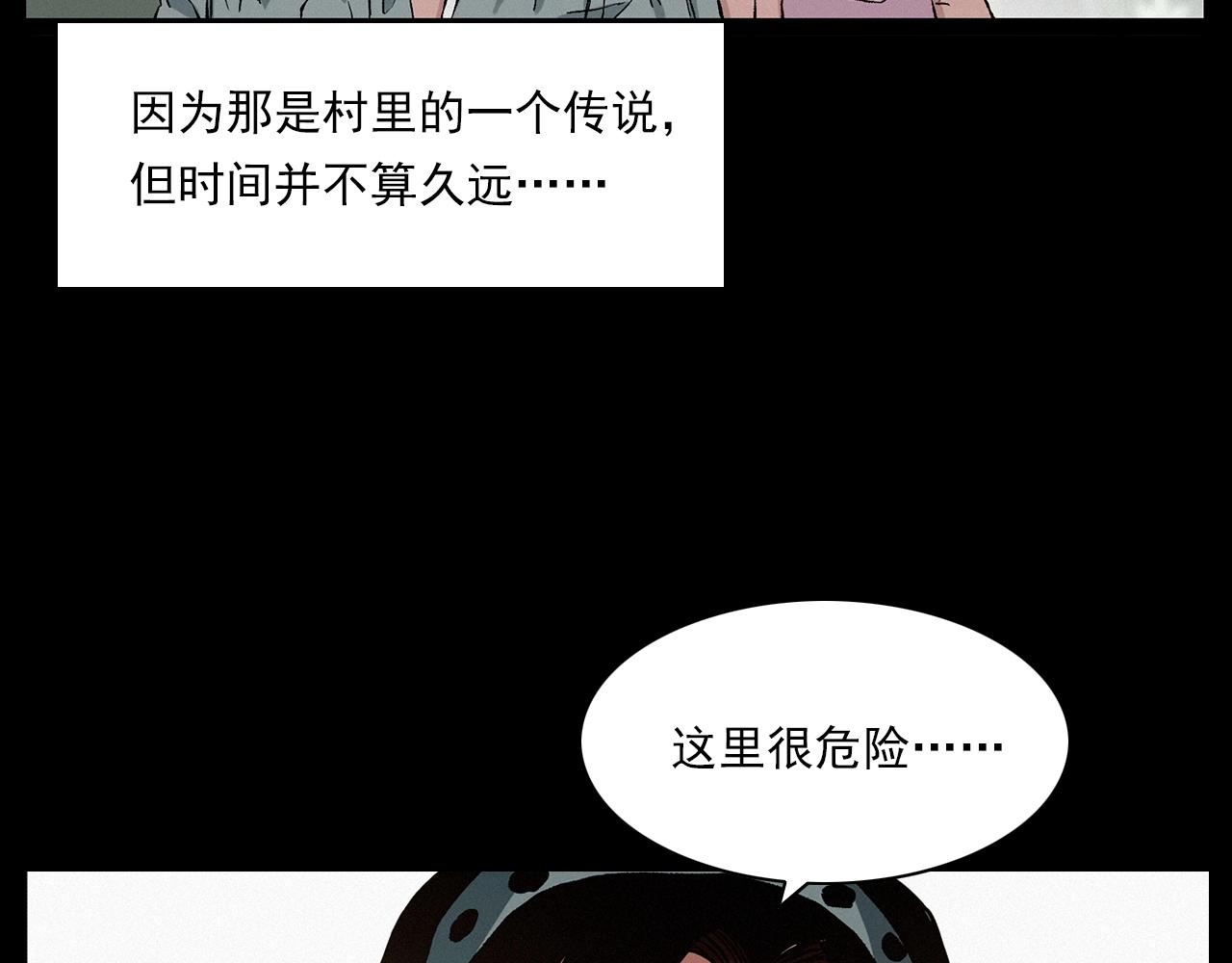 第216话 黑水14