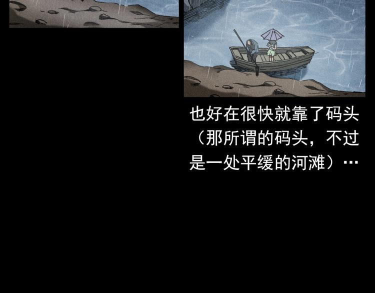 第317话 水路回家16