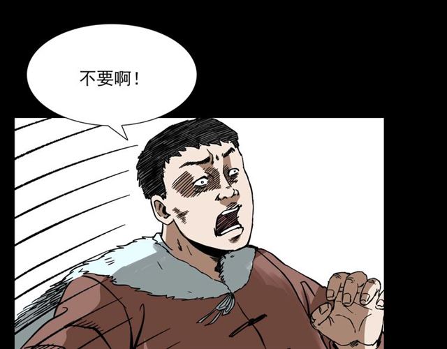 第113话 猎狐人！177