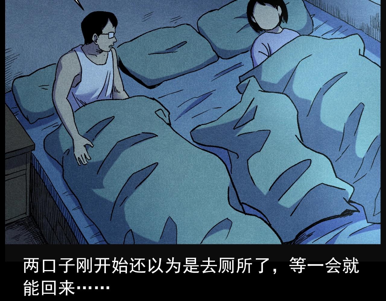 第407话 踢球29