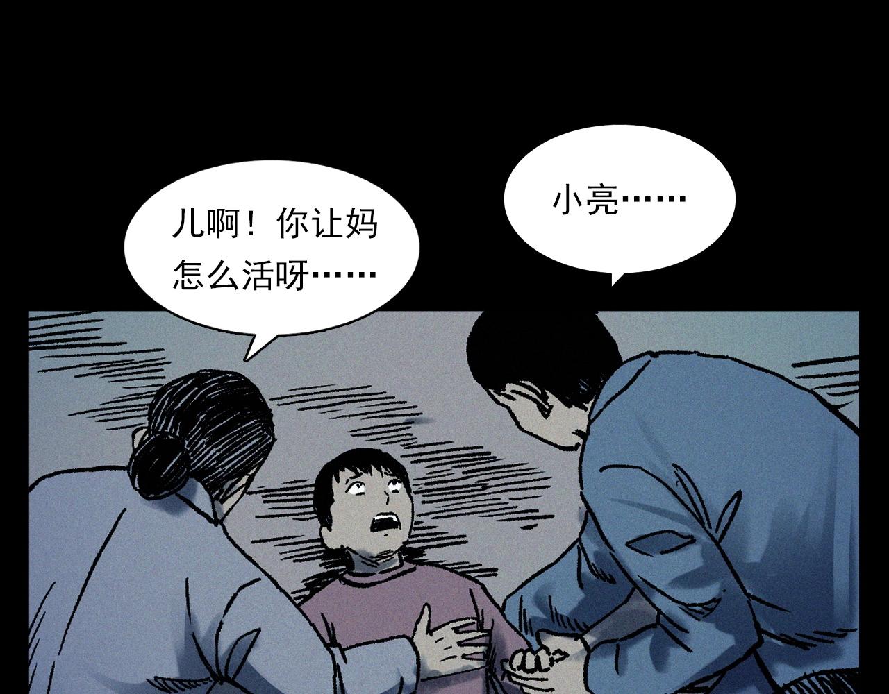 第367话 山洞76