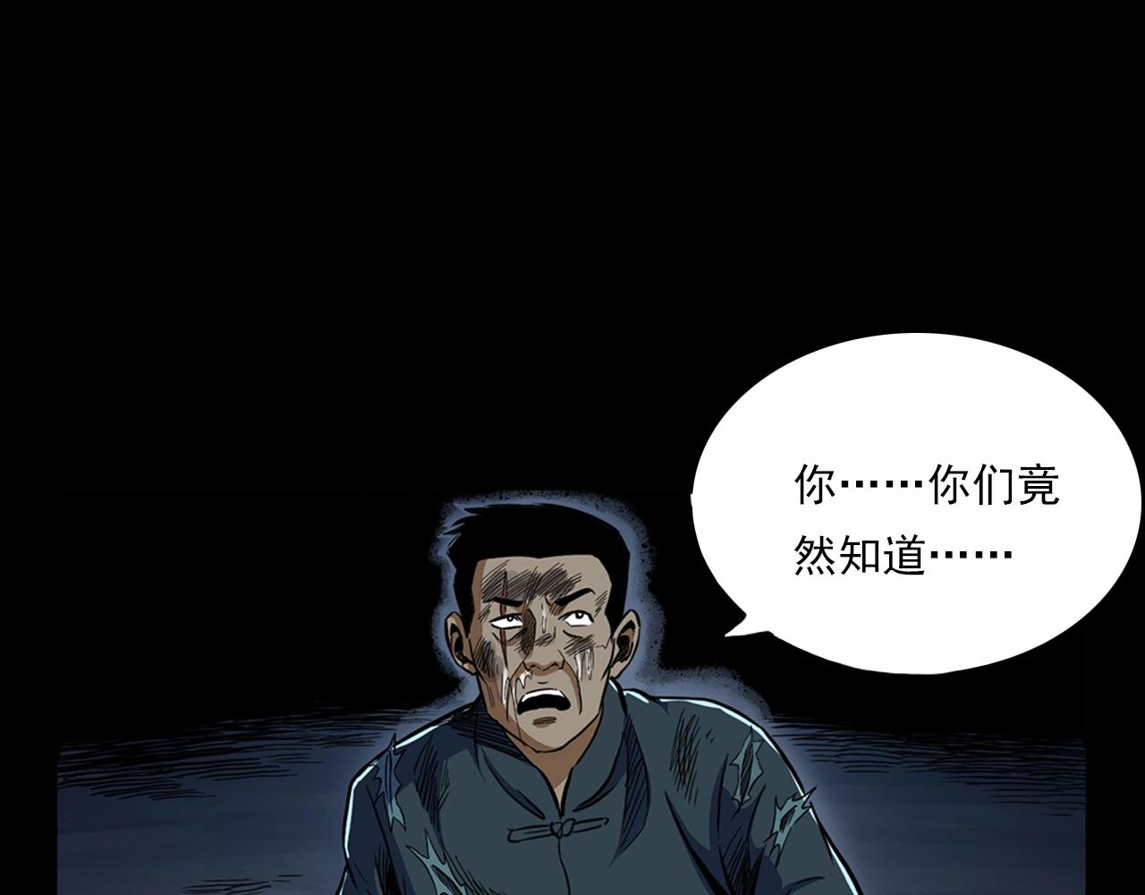 第190话 阎老九之邪教圣女26