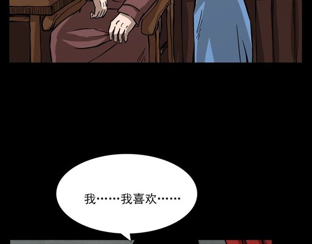 第107话 儿徒！98