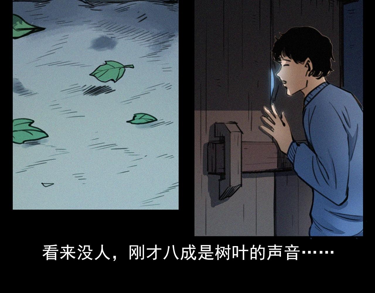 第394话 门外的人影23