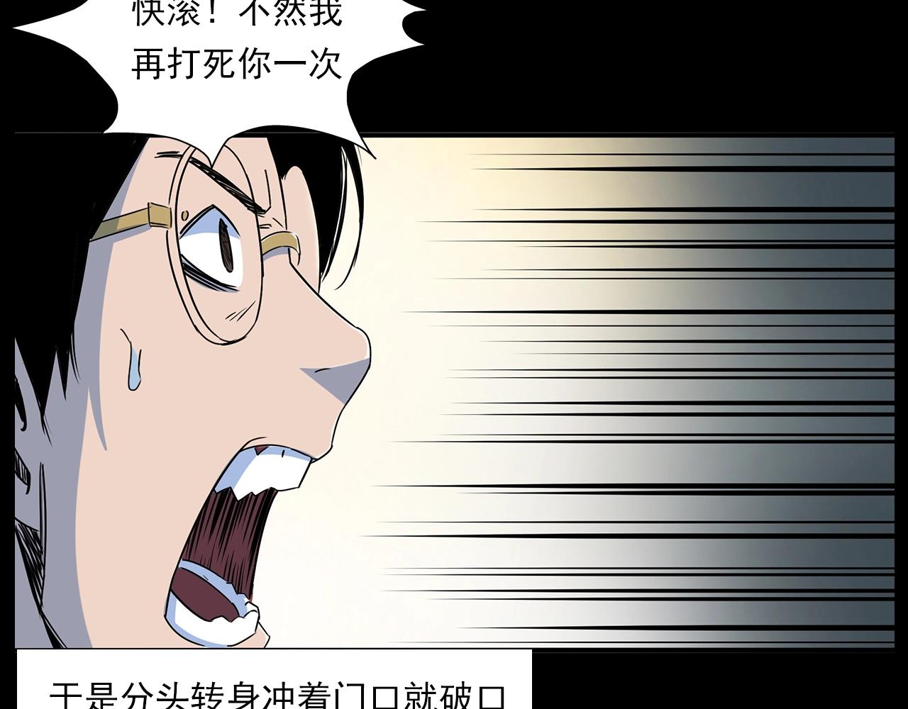 第181话 午夜场之夜谈鬼事84