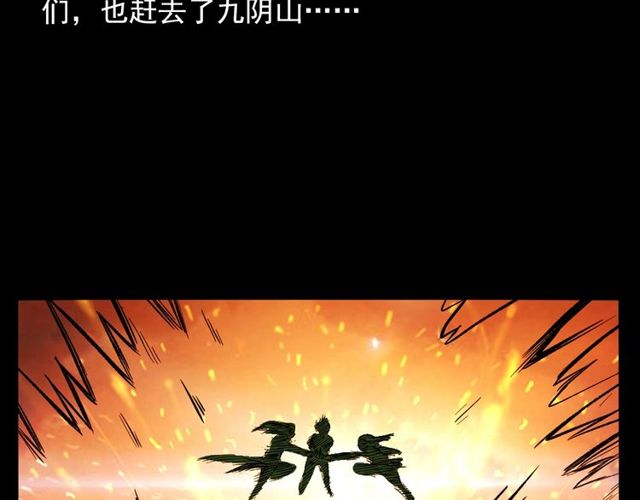 第105话 战神！106