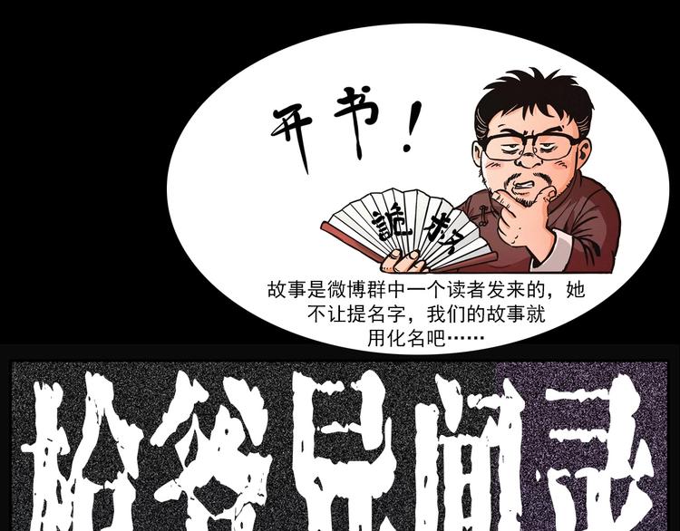 第277话 错乱0