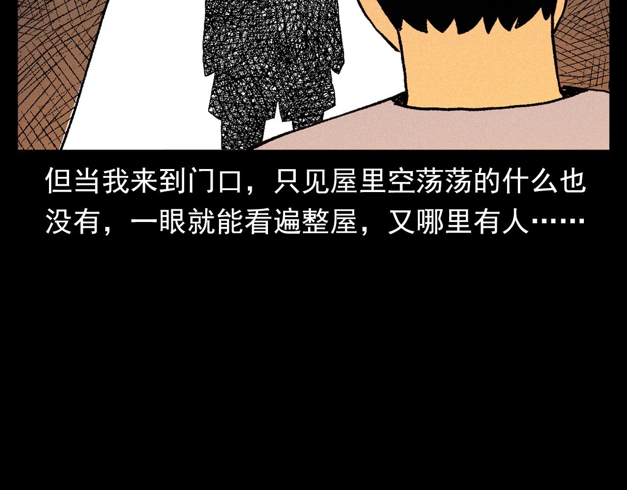 第340话 捉迷藏66