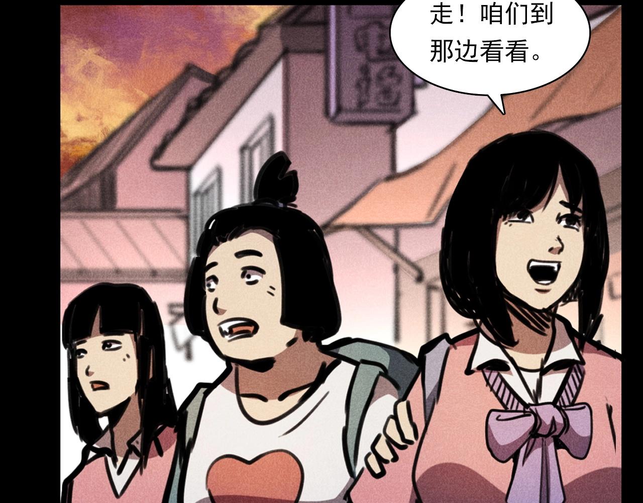 第365话 扭来扭去的稻草人20