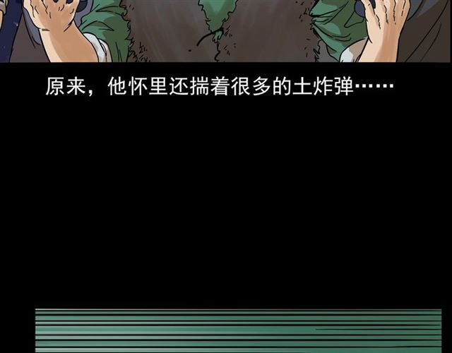 第143话  阎老九之花儿郎101