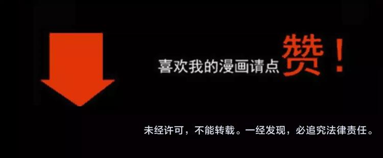 第22话 天上掉钱98