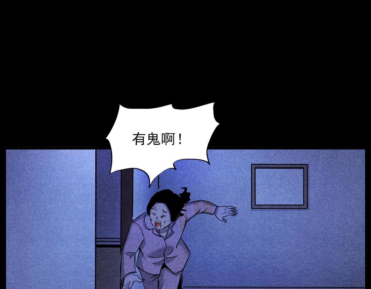 第423话 味道69