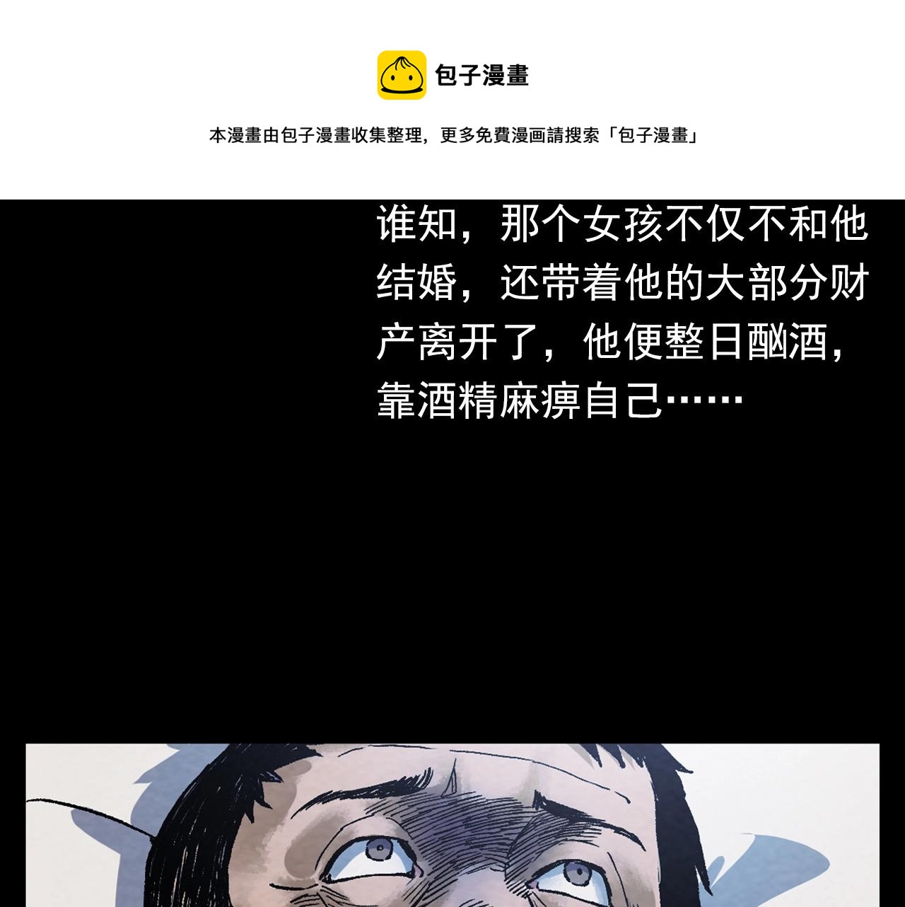第389话 名字36