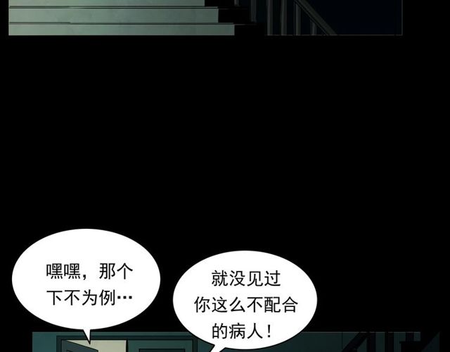 第163话  午夜场之想抽烟！107