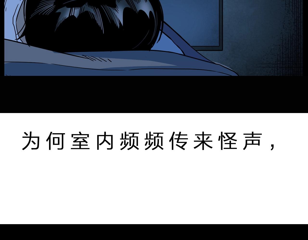 第173话   午夜场之桥洞93