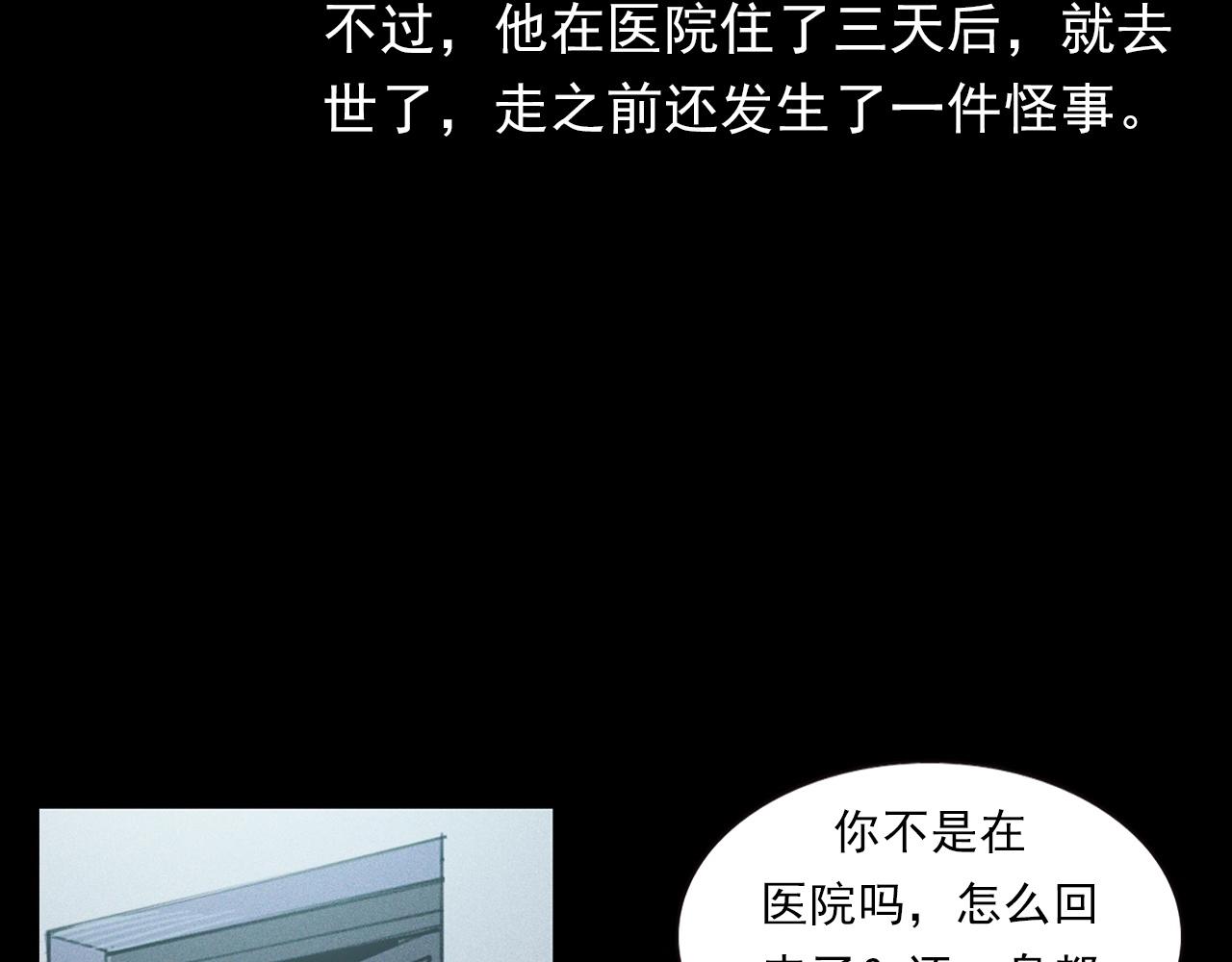 第374话 数学老师94