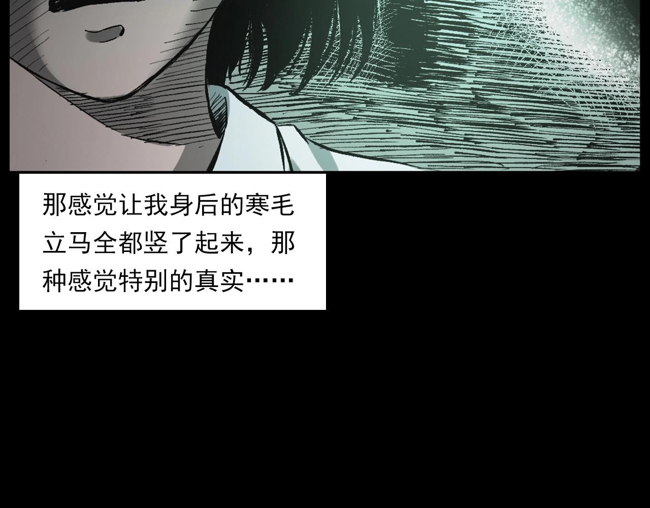 第231话 十七床的病人27