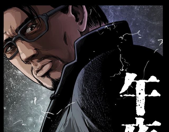 第117话 电梯0
