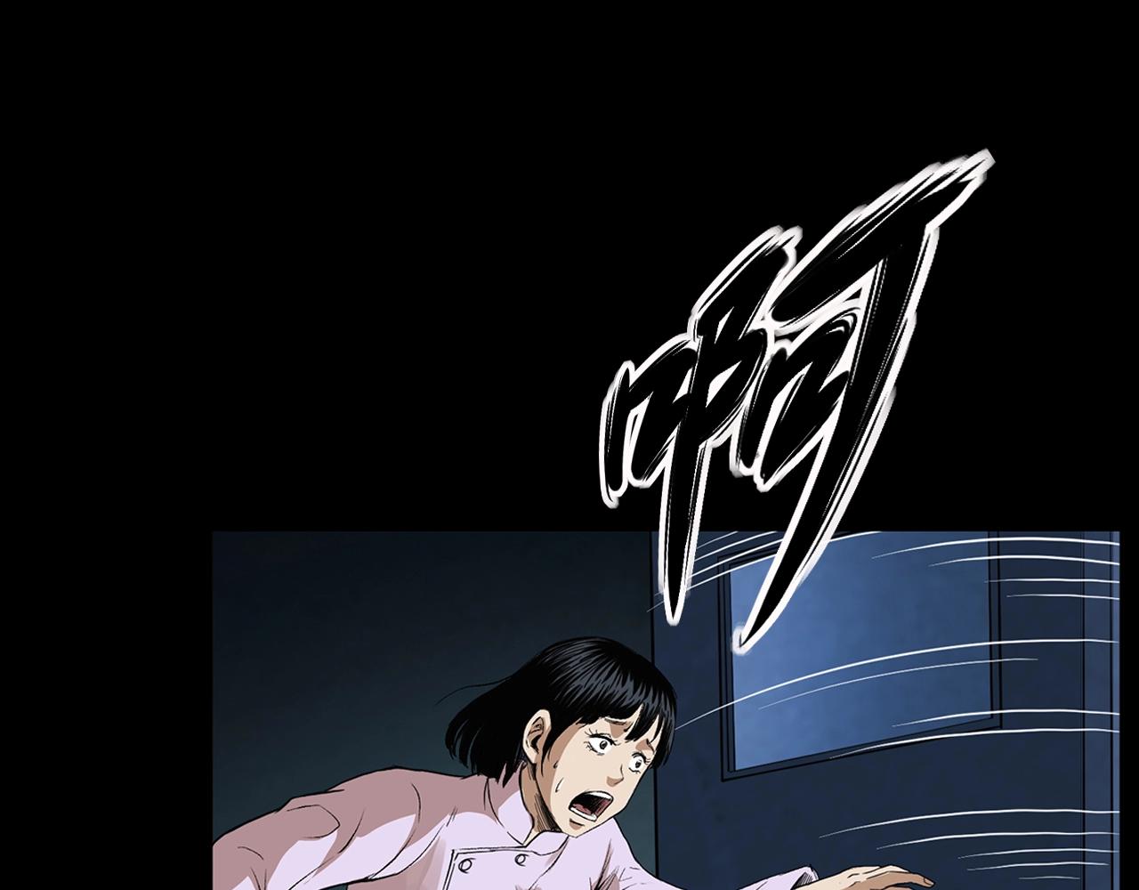 第188话 阎老九之善与恶4