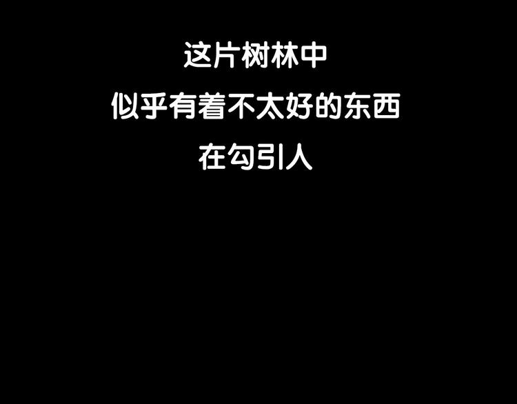 第275话 冥火90