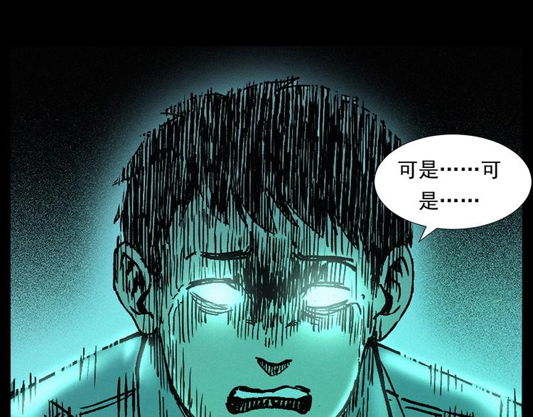 第264话 激情杀人88