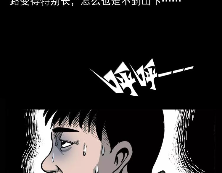 第6话 迷魂草48