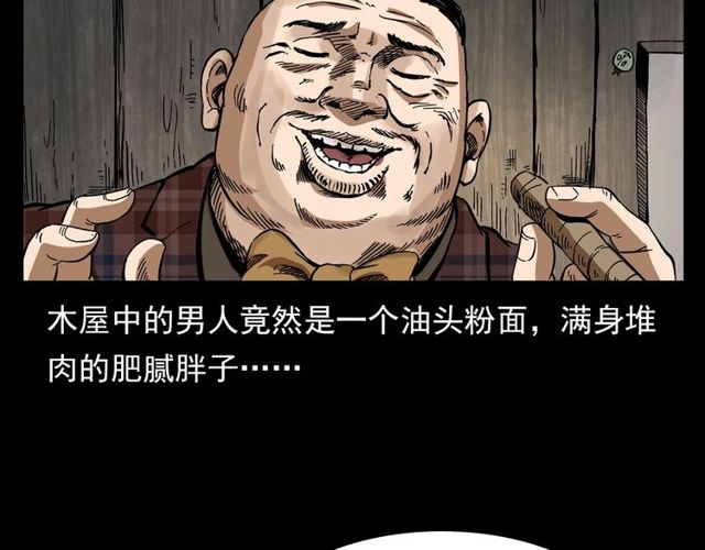 第128话 森林深处！119