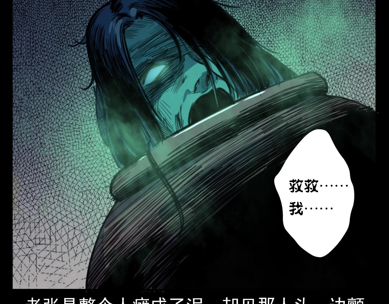 第398话 陶罐66